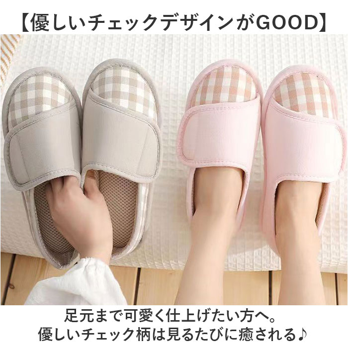 スリッパ レディース ルームシューズ かかと付き 通販 介護用シューズ 上履き スリッポン 室内履き かかと 踵 かかとあり 厚底 柔らかい 静音 軽量 スリッパ |  | 07