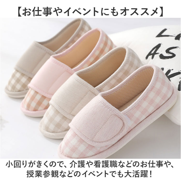 スリッパ レディース ルームシューズ かかと付き 通販 介護用シューズ 上履き スリッポン 室内履き かかと 踵 かかとあり 厚底 柔らかい 静音 軽量 スリッパ |  | 08