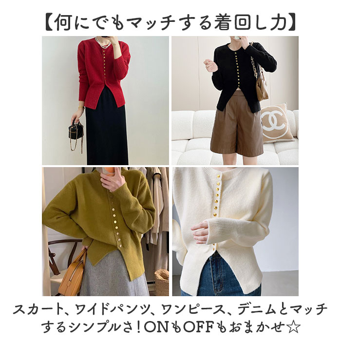 ニット カーディガン 通販 レディース トップス スリットヘム スリット ニットカーディガン ニットトップス 長袖 きれいめ ラウンドネック オシャレ ニット | BACKYARD FAMILY | 18