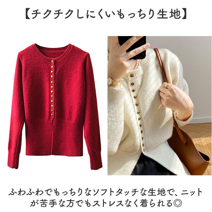 ニット カーディガン 通販 レディース トップス スリットヘム スリット ニットカーディガン ニットトップス 長袖 きれいめ ラウンドネック オシャレ ニット | BACKYARD FAMILY | 19