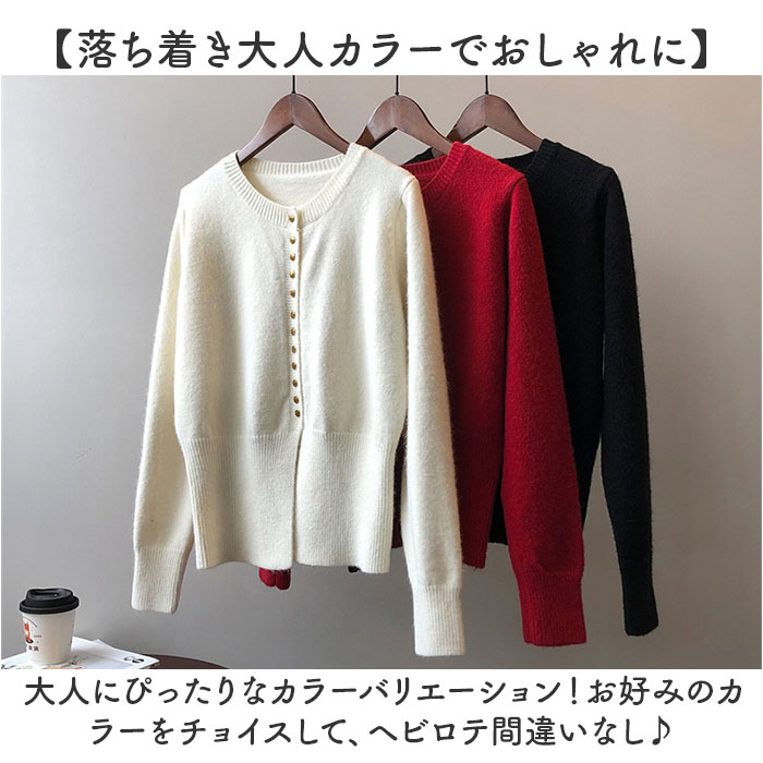 ニット カーディガン 通販 レディース トップス スリットヘム スリット ニットカーディガン ニットトップス 長袖 きれいめ ラウンドネック オシャレ ニット | BACKYARD FAMILY | 20