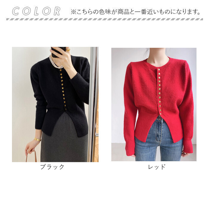 ニット カーディガン 通販 レディース トップス スリットヘム スリット ニットカーディガン ニットトップス 長袖 きれいめ ラウンドネック オシャレ ニット | BACKYARD FAMILY | 21