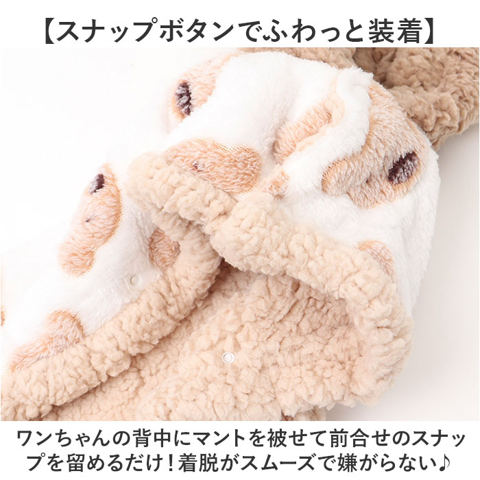 ペット ブランケット 毛布 通販 犬 猫 犬用 猫用 防寒 暖かい ドッグウエア ペット服 ケープ フード付き もこもこ 小型犬 中型犬 ペット用毛布 お昼寝 ペット |  | 09