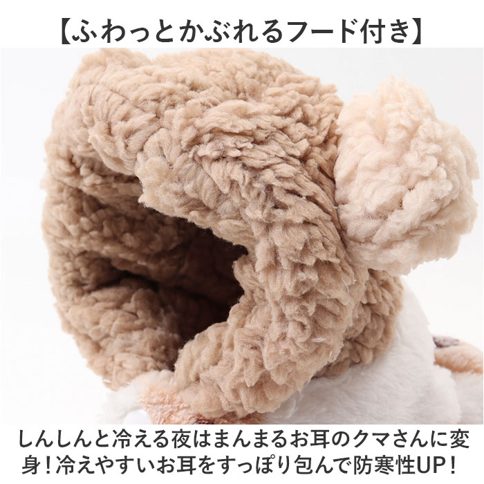 ペット ブランケット 毛布 通販 犬 猫 犬用 猫用 防寒 暖かい ドッグウエア ペット服 ケープ フード付き もこもこ 小型犬 中型犬 ペット用毛布 お昼寝 ペット |  | 10