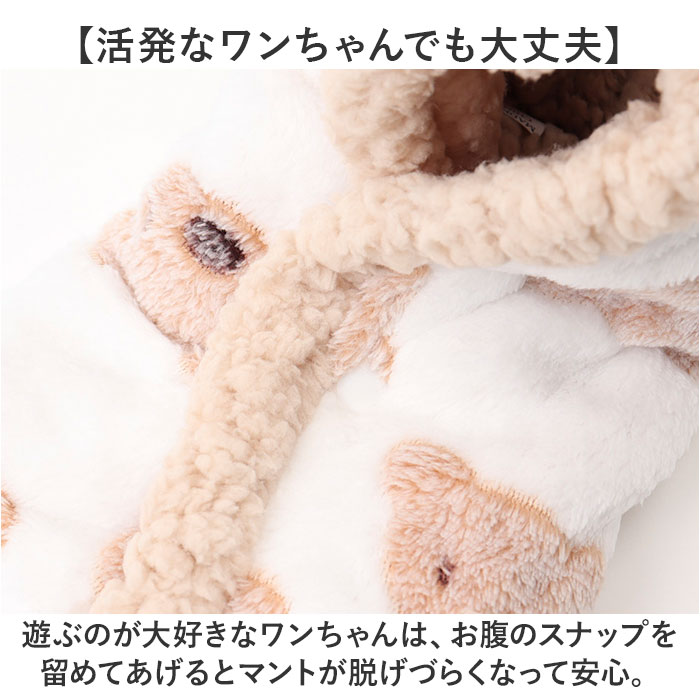 ペット ブランケット 毛布 通販 犬 猫 犬用 猫用 防寒 暖かい ドッグウエア ペット服 ケープ フード付き もこもこ 小型犬 中型犬 ペット用毛布 お昼寝 ペット |  | 11