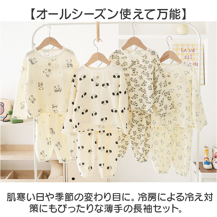 キッズ ナイトウエア パジャマ 部屋着 calmy 1 stripe 楽天市場】ルームウェア キッズ レディース 送料無料 ワイシャツ