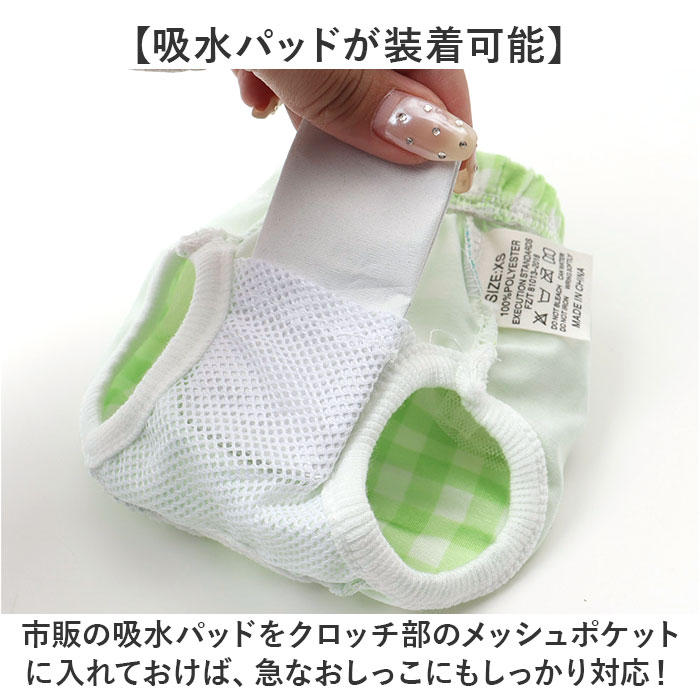 ドッグウェア サニタリーパンツ マナーバンド 通販 犬用マナーバンド おむつ オムツ 生理パンツ マナーパンツ おむつカバー マーキング防止 犬服 ドッグウェア |  | 10