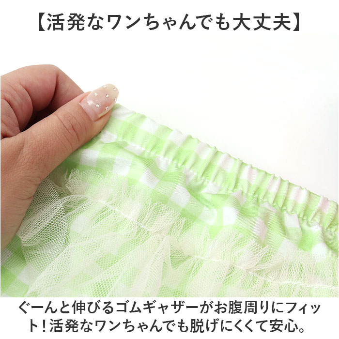 ドッグウェア サニタリーパンツ マナーバンド 通販 犬用マナーバンド おむつ オムツ 生理パンツ マナーパンツ おむつカバー マーキング防止 犬服 ドッグウェア |  | 11