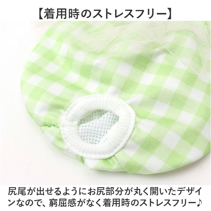 ドッグウェア サニタリーパンツ マナーバンド 通販 犬用マナーバンド おむつ オムツ 生理パンツ マナーパンツ おむつカバー マーキング防止 犬服 ドッグウェア |  | 12