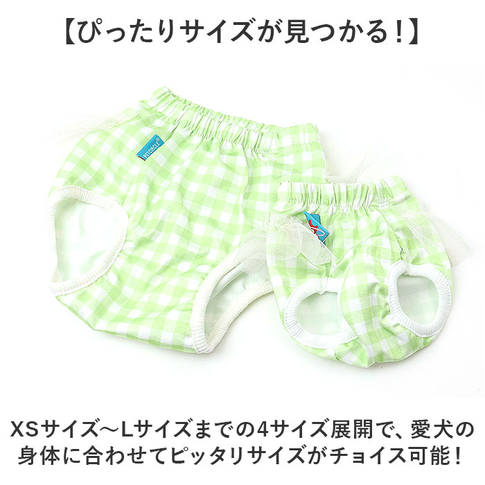 ドッグウェア サニタリーパンツ マナーバンド 通販 犬用マナーバンド おむつ オムツ 生理パンツ マナーパンツ おむつカバー マーキング防止 犬服 ドッグウェア |  | 14