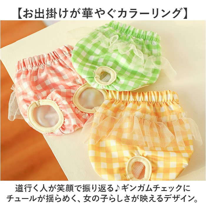 ドッグウェア サニタリーパンツ マナーバンド 通販 犬用マナーバンド おむつ オムツ 生理パンツ マナーパンツ おむつカバー マーキング防止 犬服 ドッグウェア |  | 15