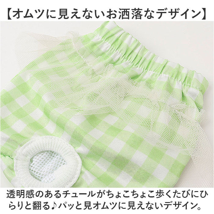 ドッグウェア サニタリーパンツ マナーバンド 通販 犬用マナーバンド おむつ オムツ 生理パンツ マナーパンツ おむつカバー マーキング防止 犬服 ドッグウェア |  | 08
