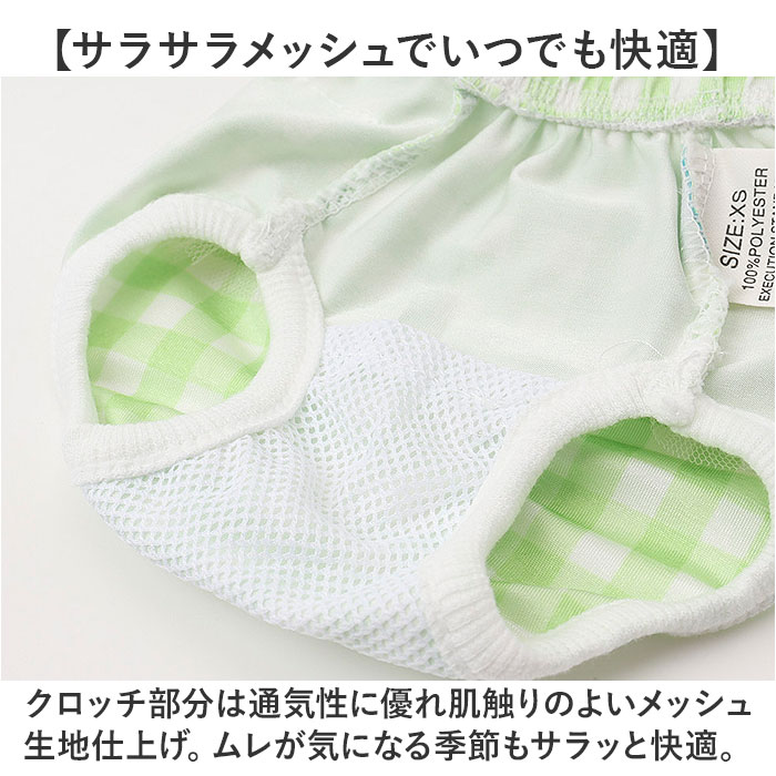 ドッグウェア サニタリーパンツ マナーバンド 通販 犬用マナーバンド おむつ オムツ 生理パンツ マナーパンツ おむつカバー マーキング防止 犬服 ドッグウェア |  | 09