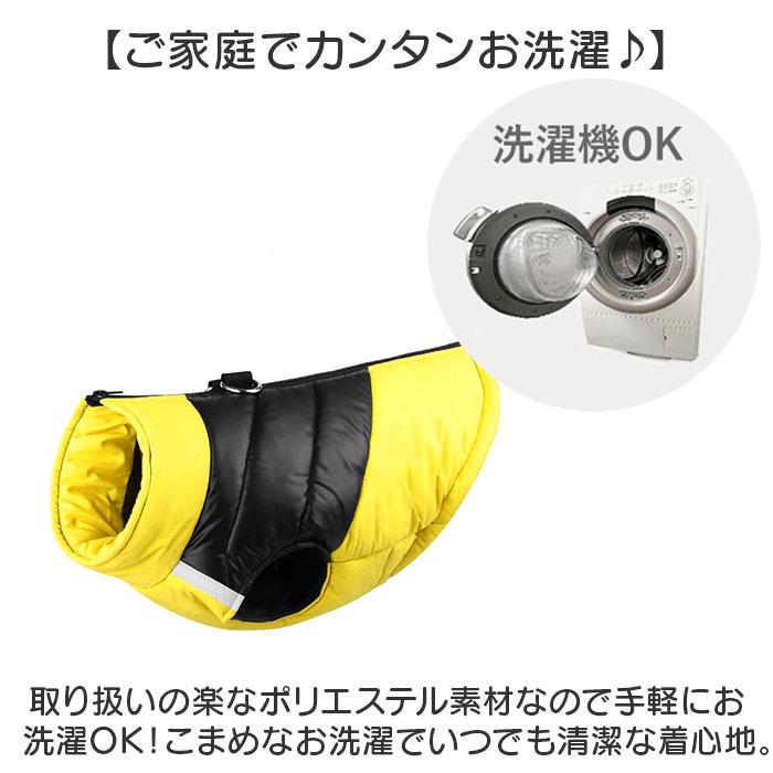 ペット ジャケット ハーネス 反射 通販 犬服 犬の服 防寒着 ドッグウェア ハーネス一体型ジャンパー ジャンパー ベスト コート 重ね着 簡単着脱 防寒 ペット |  | 10