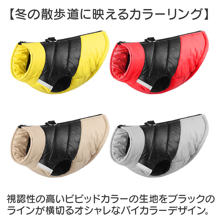 ペット ジャケット ハーネス 反射 通販 犬服 犬の服 防寒着 ドッグウェア ハーネス一体型ジャンパー ジャンパー ベスト コート 重ね着 簡単着脱 防寒 ペット |  | 12