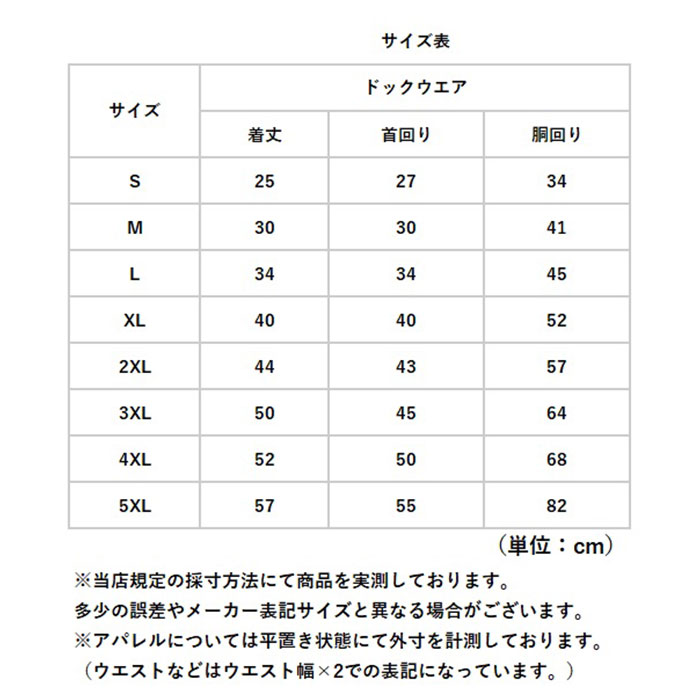 ペット ジャケット ハーネス 反射 通販 犬服 犬の服 防寒着 ドッグウェア ハーネス一体型ジャンパー ジャンパー ベスト コート 重ね着 簡単着脱 防寒 ペット |  | 17