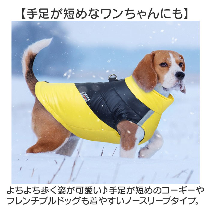 ペット ジャケット ハーネス 反射 通販 犬服 犬の服 防寒着 ドッグウェア ハーネス一体型ジャンパー ジャンパー ベスト コート 重ね着 簡単着脱 防寒 ペット |  | 03