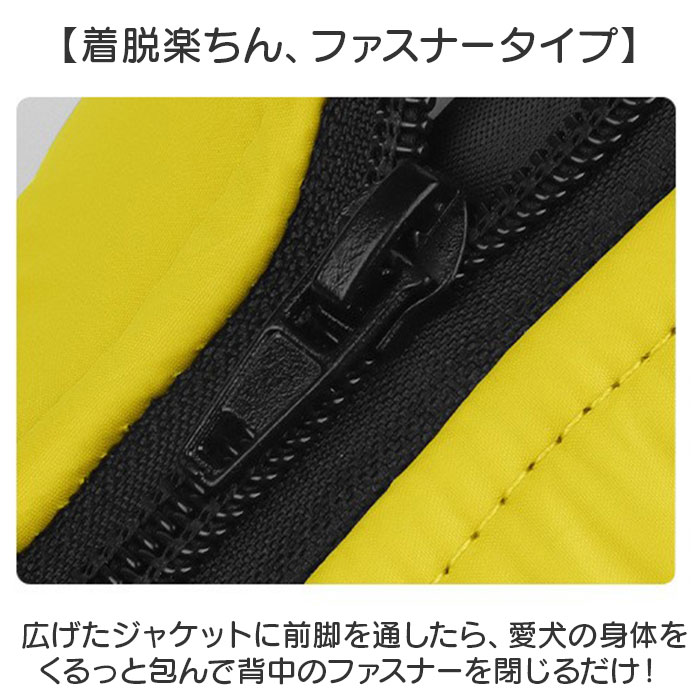 ペット ジャケット ハーネス 反射 通販 犬服 犬の服 防寒着 ドッグウェア ハーネス一体型ジャンパー ジャンパー ベスト コート 重ね着 簡単着脱 防寒 ペット |  | 04