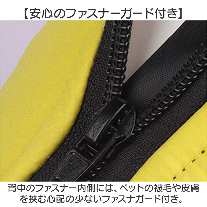 ペット ジャケット ハーネス 反射 通販 犬服 犬の服 防寒着 ドッグウェア ハーネス一体型ジャンパー ジャンパー ベスト コート 重ね着 簡単着脱 防寒 ペット |  | 05