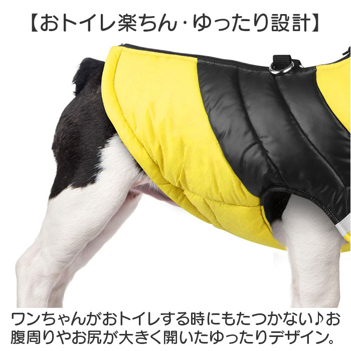 ペット ジャケット ハーネス 反射 通販 犬服 犬の服 防寒着 ドッグウェア ハーネス一体型ジャンパー ジャンパー ベスト コート 重ね着 簡単着脱 防寒 ペット |  | 07