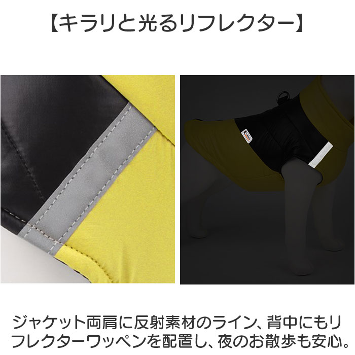 ペット ジャケット ハーネス 反射 通販 犬服 犬の服 防寒着 ドッグウェア ハーネス一体型ジャンパー ジャンパー ベスト コート 重ね着 簡単着脱 防寒 ペット |  | 09
