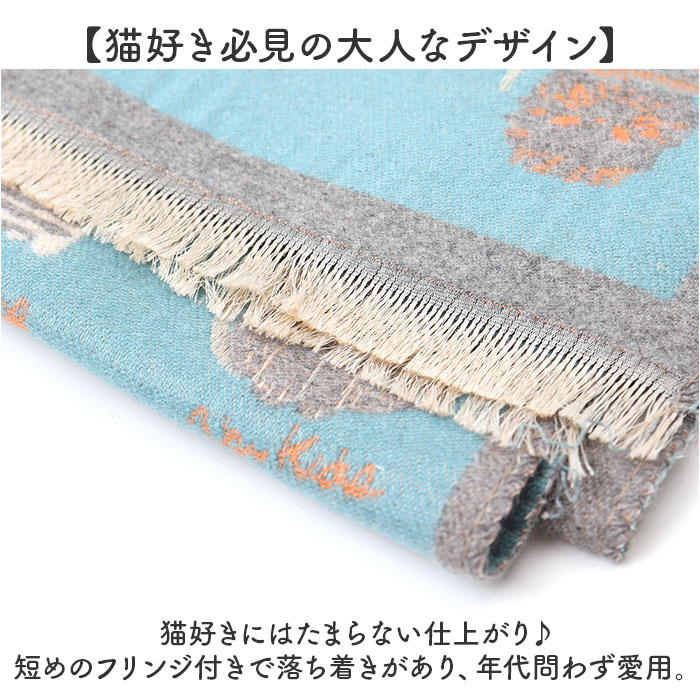 ストール 大判 レディース アニマル ネコ柄 通販 大判ストール