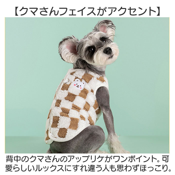 ペット ドッグウェア ハーネス 通販 犬服 犬の服 防寒着 ハーネスウェア ベスト 部屋着 Dカン付き ふわふわ もこもこ フワフワ 防寒 防寒対策 犬用 犬 ペット |  | 10