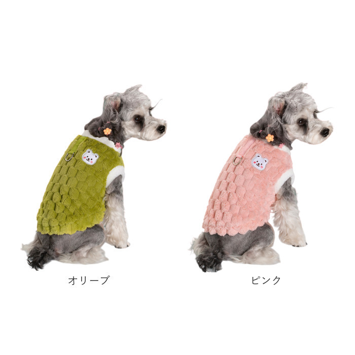 ペット ドッグウェア ハーネス 通販 犬服 犬の服 防寒着 ハーネスウェア ベスト 部屋着 Dカン付き ふわふわ もこもこ フワフワ 防寒 防寒対策 犬用 犬 ペット |  | 14