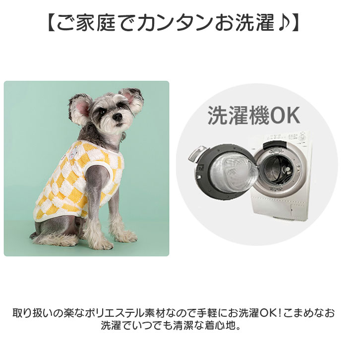 ペット ドッグウェア ハーネス 通販 犬服 犬の服 防寒着 ハーネスウェア ベスト 部屋着 Dカン付き ふわふわ もこもこ フワフワ 防寒 防寒対策 犬用 犬 ペット |  | 08