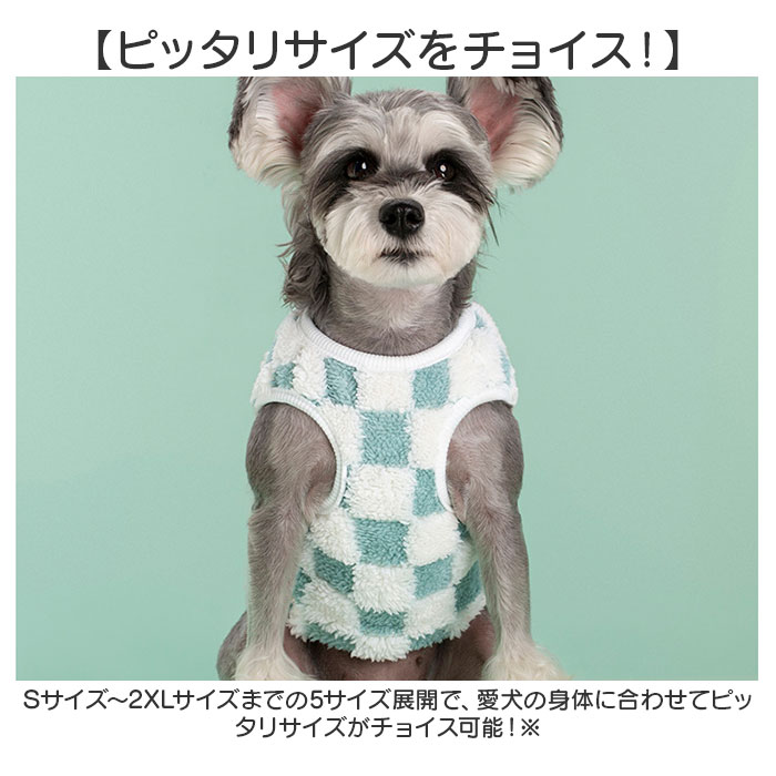 ペット ドッグウェア ハーネス 通販 犬服 犬の服 防寒着 ハーネスウェア ベスト 部屋着 Dカン付き ふわふわ もこもこ フワフワ 防寒 防寒対策 犬用 犬 ペット |  | 09
