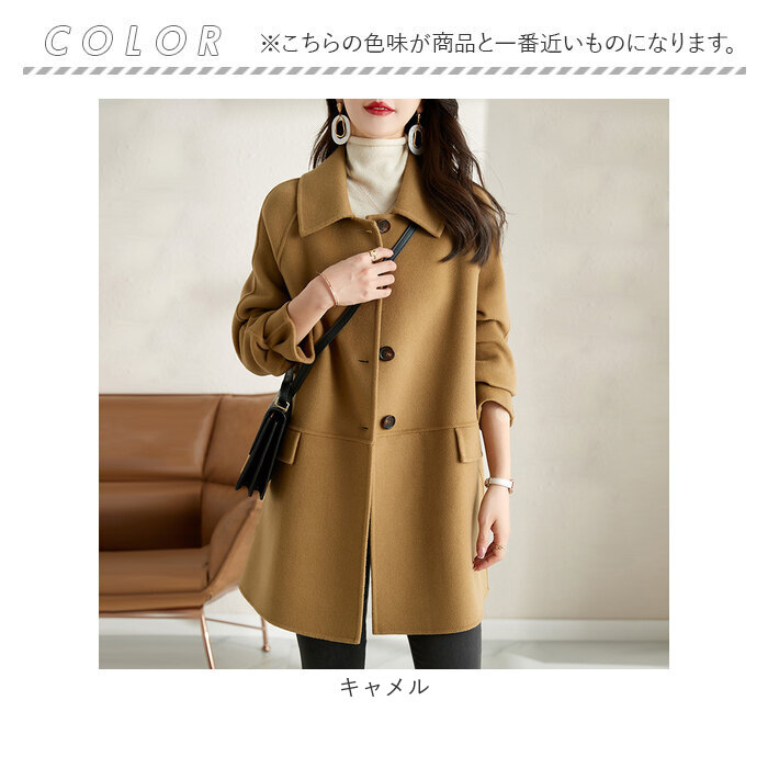 チェスターコート レディース 冬 通販 コート きれいめ ジャケット おしゃれ アウター 秋冬 レディースコート レディースアウター  チェスターコート |  | 10