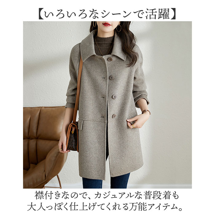 チェスターコート レディース 冬 通販 コート きれいめ ジャケット おしゃれ アウター 秋冬 レディースコート レディースアウター  チェスターコート |  | 02