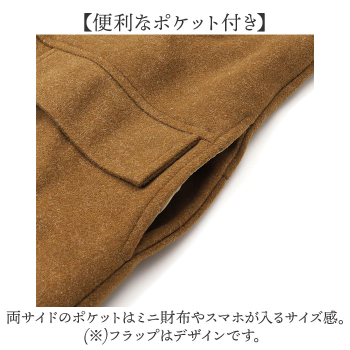 チェスターコート レディース 冬 通販 コート きれいめ ジャケット おしゃれ アウター 秋冬 レディースコート レディースアウター  チェスターコート |  | 04