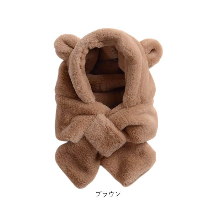 くま耳 帽子 ベビー 通販 ベビーマフラー キッズマフラー マフラー 帽子マフラー 耳付き ファー 子供 子ども こども 男の子 女の子 キッズ 赤ちゃん くま耳 |  | 14