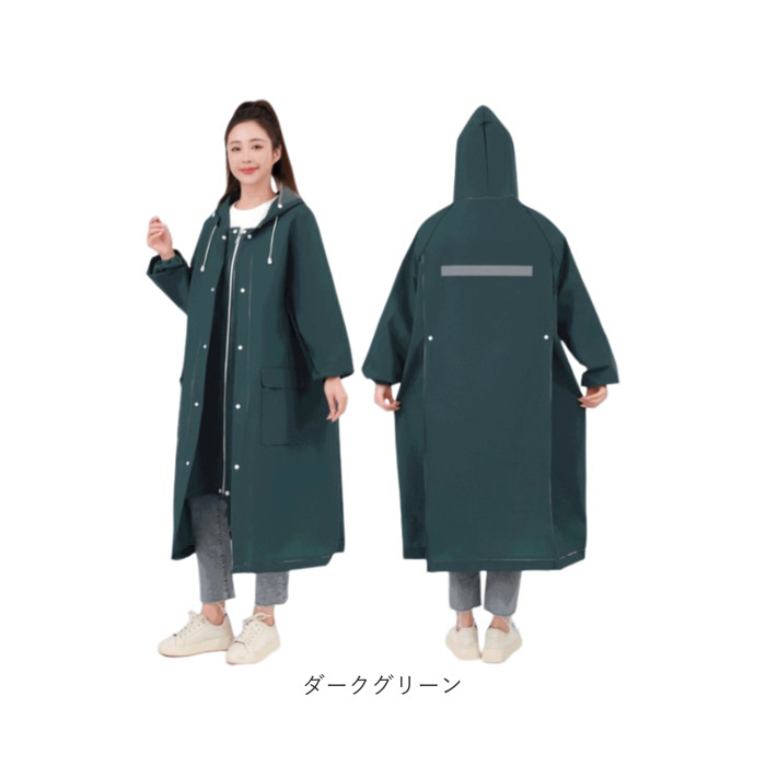 レインコート レインポンチョ 自転車 通販 雨具 カッパ レインウェア 雨合羽 雨がっぱ 反射テープ 二重ツバ リュック対応 ポケット付 ロング丈 レインコート |  | 13