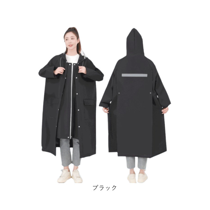 レインコート レインポンチョ 自転車 通販 雨具 カッパ レインウェア 雨合羽 雨がっぱ 反射テープ 二重ツバ リュック対応 ポケット付 ロング丈 レインコート |  | 14