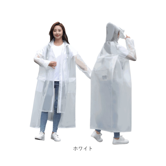 レインコート レインポンチョ 自転車 通販 雨具 カッパ レインウェア 雨合羽 雨がっぱ 反射テープ 二重ツバ リュック対応 ポケット付 ロング丈 レインコート |  | 15