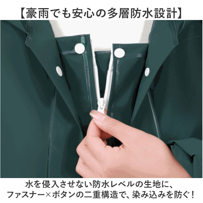 レインコート レインポンチョ 自転車 通販 雨具 カッパ レインウェア 雨合羽 雨がっぱ 反射テープ 二重ツバ リュック対応 ポケット付 ロング丈 レインコート |  | 02