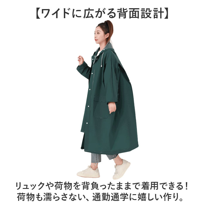 レインコート レインポンチョ 自転車 通販 雨具 カッパ レインウェア 雨合羽 雨がっぱ 反射テープ 二重ツバ リュック対応 ポケット付 ロング丈 レインコート |  | 04