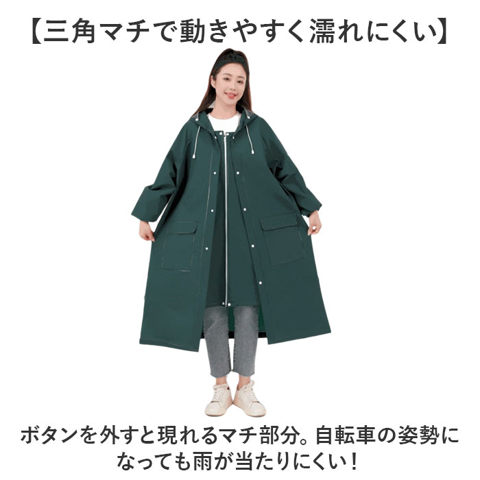 レインコート レインポンチョ 自転車 通販 雨具 カッパ レインウェア 雨合羽 雨がっぱ 反射テープ 二重ツバ リュック対応 ポケット付 ロング丈 レインコート |  | 06