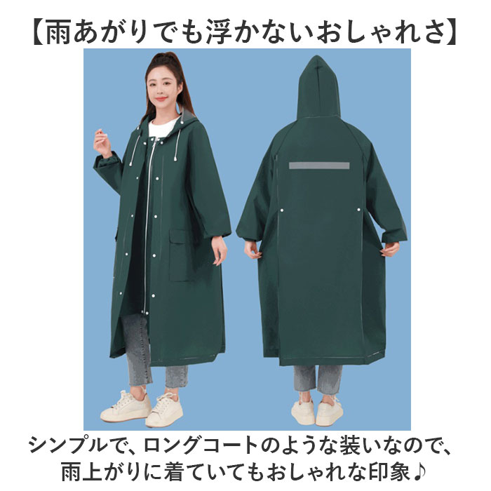 レインコート レインポンチョ 自転車 通販 雨具 カッパ レインウェア 雨合羽 雨がっぱ 反射テープ 二重ツバ リュック対応 ポケット付 ロング丈 レインコート |  | 07
