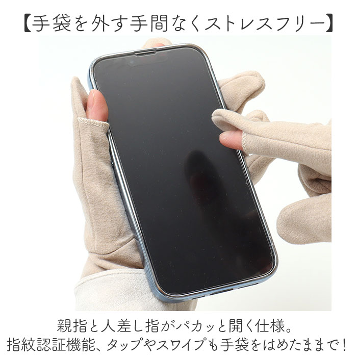 手袋 レディース スマホ対応 通販 暖かい 防寒 指だし かわいい きれいめ おしゃれ オシャレ 可愛い グローブ てぶくろ スマホ手袋 薄手 オフィス 上品 手袋 |  | 02