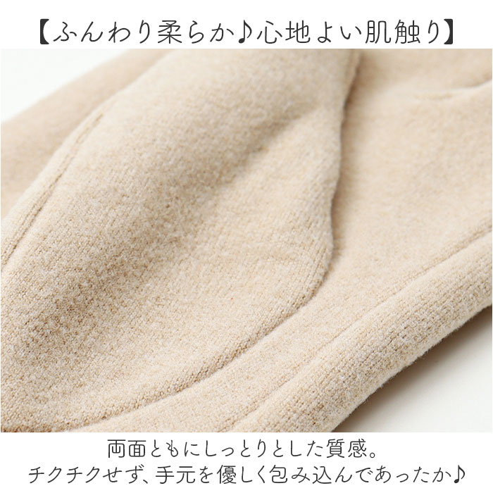 手袋 レディース スマホ対応 通販 暖かい 防寒 指だし かわいい きれいめ おしゃれ オシャレ 可愛い グローブ てぶくろ スマホ手袋 薄手 オフィス 上品 手袋 |  | 04