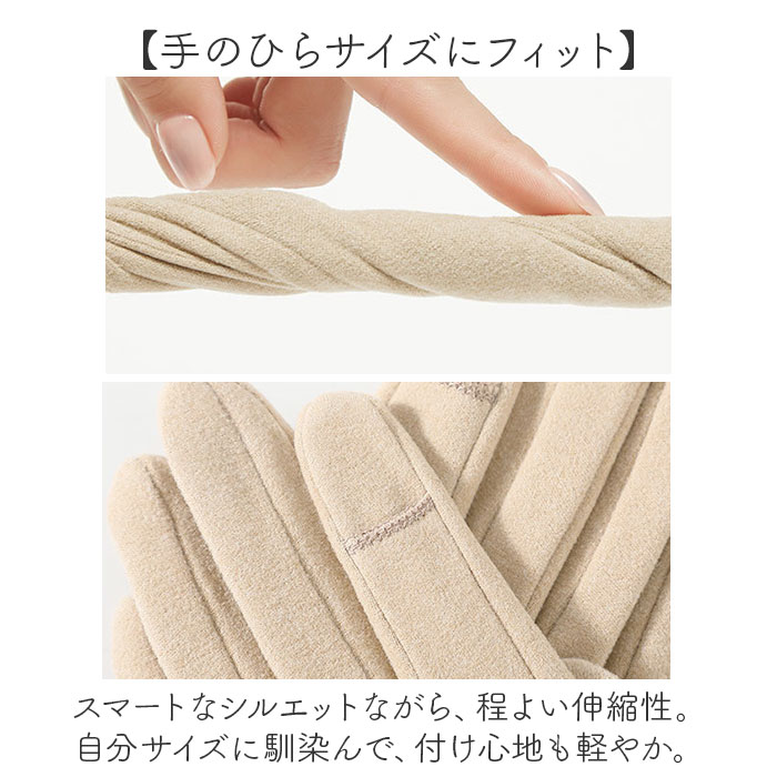 手袋 レディース スマホ対応 通販 暖かい 防寒 指だし かわいい きれいめ おしゃれ オシャレ 可愛い グローブ てぶくろ スマホ手袋 薄手 オフィス 上品 手袋 |  | 05