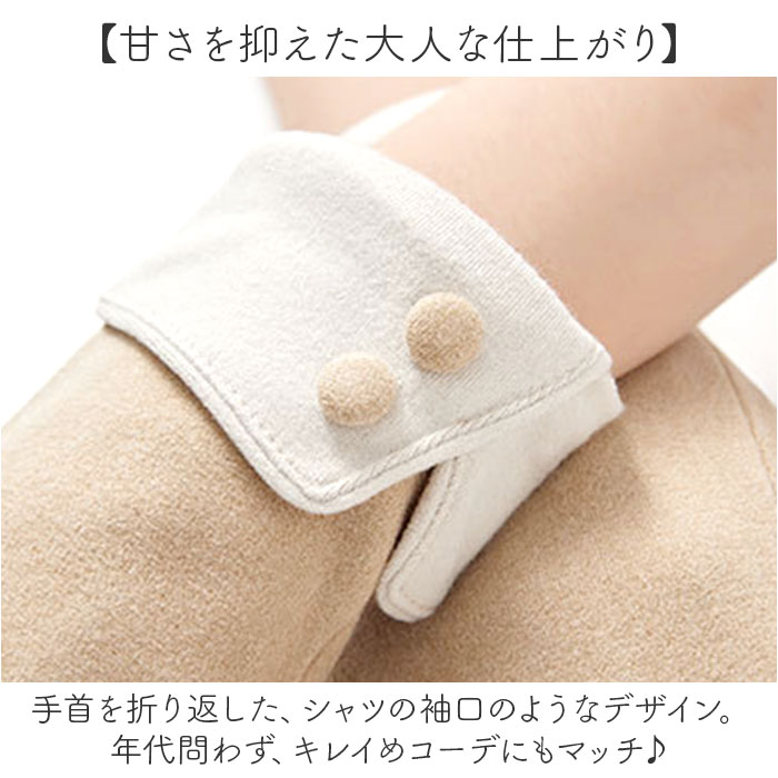 手袋 レディース スマホ対応 通販 暖かい 防寒 指だし かわいい きれいめ おしゃれ オシャレ 可愛い グローブ てぶくろ スマホ手袋 薄手 オフィス 上品 手袋 |  | 06