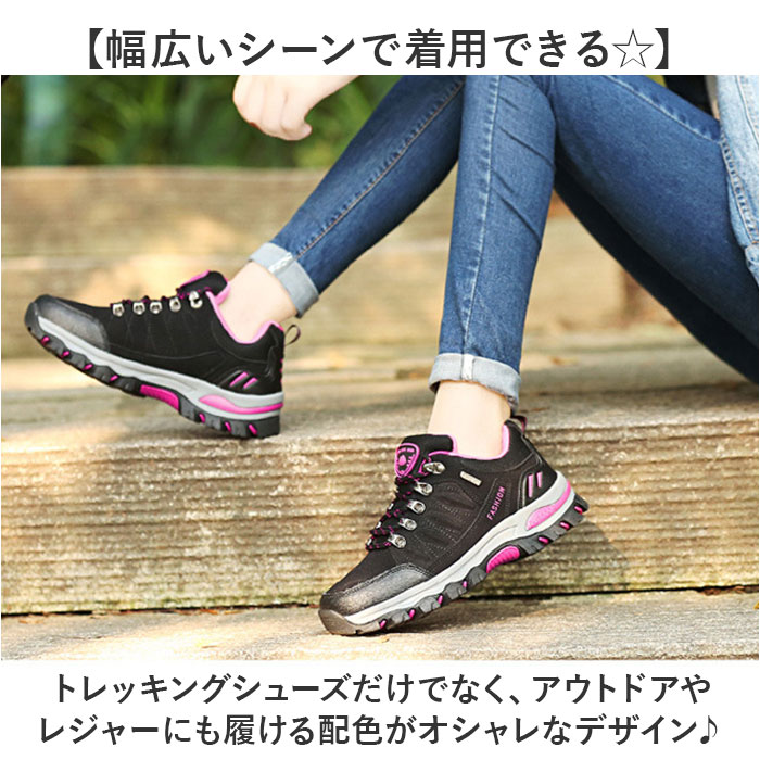 トレッキングシューズ レディース 通販 登山靴 シューズ アウトドア 登山 くつ 靴 ローカット ハイキング トレッキング 軽い 軽量 トレッキングシューズ |  | 06