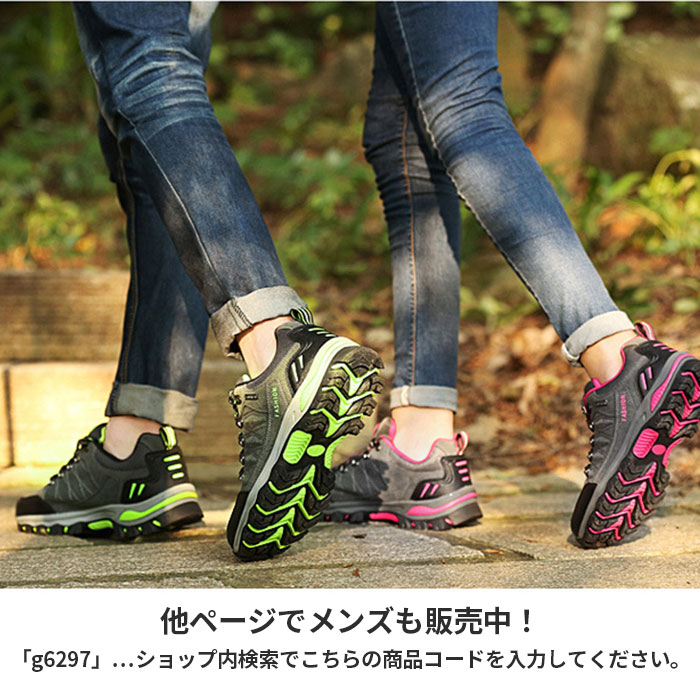 トレッキングシューズ レディース 通販 登山靴 シューズ アウトドア 登山 くつ 靴 ローカット ハイキング トレッキング 軽い 軽量 トレッキングシューズ |  | 09