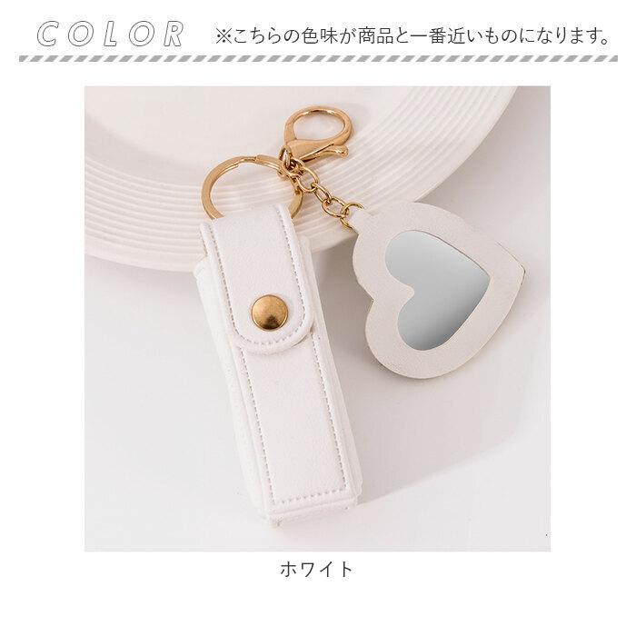 リップケース リップホルダー 通販 ケース 鏡付き リップ ホルダー キーホルダー 持ち運び 携帯用 コンパクト かわいい 口紅ケース 化粧品 リップケース | BACKYARD FAMILY | 18