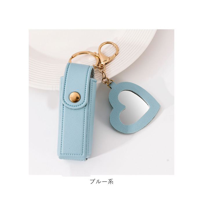 リップケース リップホルダー 通販 ケース 鏡付き リップ ホルダー キーホルダー 持ち運び 携帯用 コンパクト かわいい 口紅ケース 化粧品 リップケース | BACKYARD FAMILY | 22