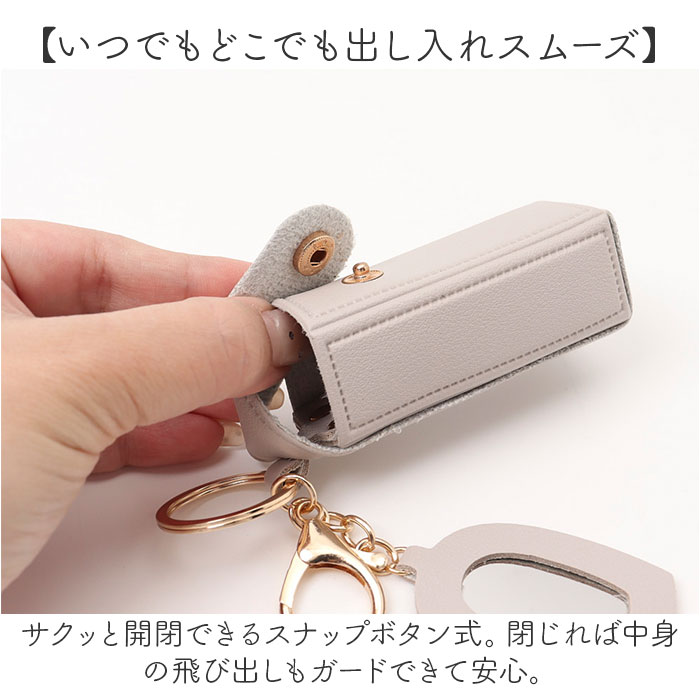 リップケース リップホルダー 通販 ケース 鏡付き リップ ホルダー